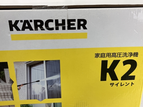 【動作保証】 ケルヒャー K2 サイレント 高圧洗浄機 KARCHER Silent 家電 未使用 Y8755540の画像2
