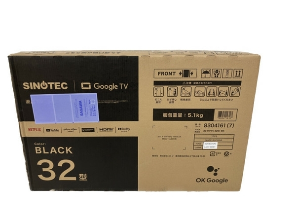 【動作保証】ニトリ SINOTEC 32S1 テレビ 32型 ブラック 未使用 S8735727の画像1