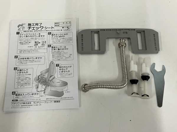 【動作保証】 Panasonic パナソニック DL-EMX10-CP 温水洗浄便座 ビューティ・トワレ ウォシュレット 中古 B8711612の画像8