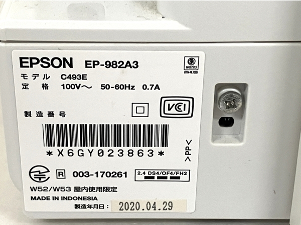 【動作保証】 EPSON エプソン カラリオ EP-982A3 インクジェット複合機 プリンター 2020年製 家電 中古 T8679799_画像8