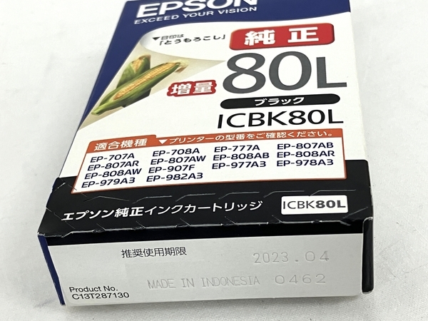 【動作保証】 EPSON エプソン カラリオ EP-982A3 インクジェット複合機 プリンター 2020年製 家電 中古 T8679799_画像9