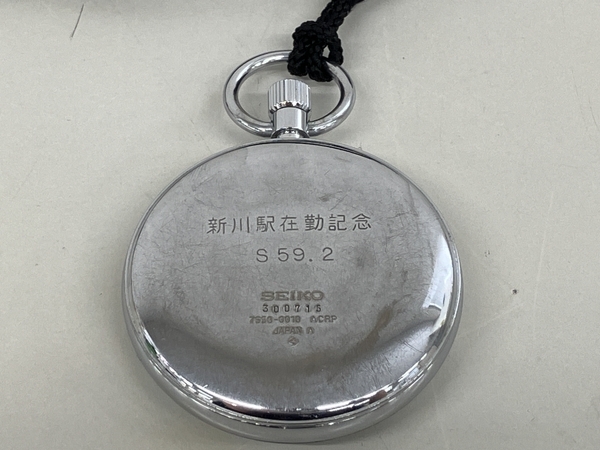 【動作保証】 SEIKO セイコー 7550-0010 懐中時計 刻印有り 新川駅在勤記念 時計 中古 K8770506の画像5