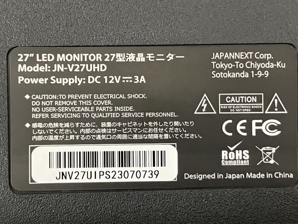 【動作保証】 JAPANNEXT JN-V27UHD 27インチ LED 液晶モニター ディスプレイ ジャパン ネクスト 中古 N8563338の画像10