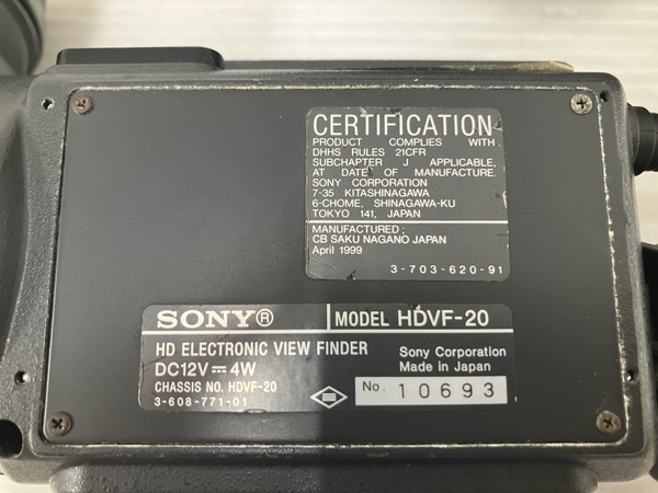SONY HDVF-20 2型HDビューファインダー 2点セット ジャンク O8736427の画像8