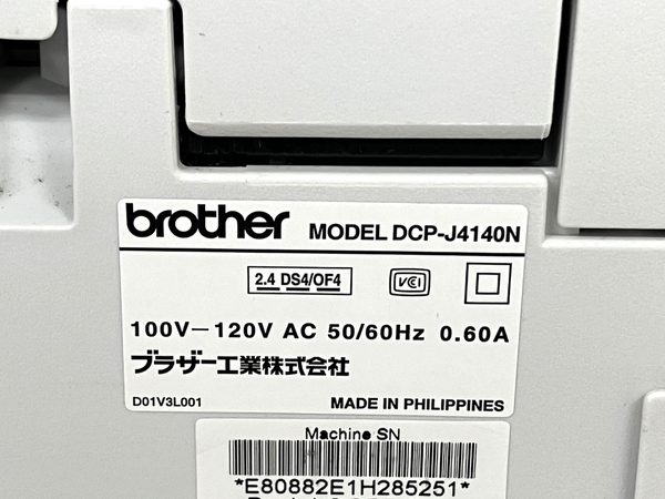 【動作保証】 Brother PRIVIO DCP-J4140N A4 インクジェットプリンター 複合機 中古 T8679193の画像9
