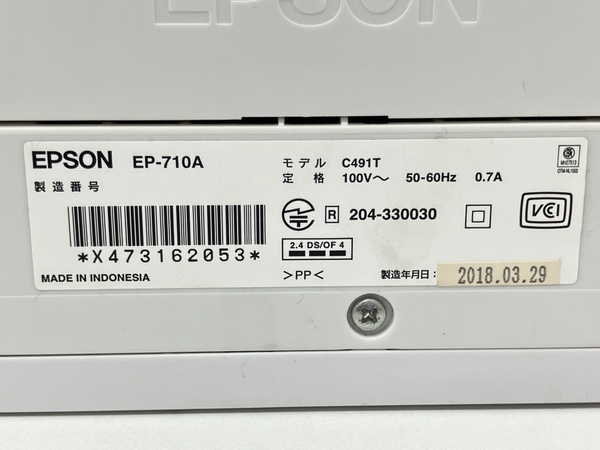 【動作保証】EPSON カラリオ EP-710A インクジェット プリンター 複合機 A4 2018年製 中古 Z8687789の画像10