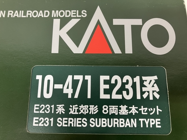 【動作保証】KATO 10-471 E231系 近郊形 基本 8両セット Nゲージ 鉄道模型 中古 S8768553_画像9