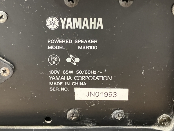 YAMAHA MSR 100 パワードスピーカー パワーアンプ内蔵スピーカー 音響 PA機材 ヤマハ ジャンク N8386414_画像6