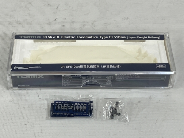 【動作保証】TOMIX 9156 JR EF510 500形 電気機関車 JR貨物仕様 Nゲージ 鉄道模型 中古 美品 N8763774_画像4