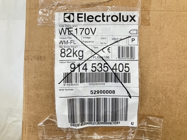 【引取限定】Electrolux MY PRO TE1120 電気式 乾燥機 8.0kg エレクトロラックス 開封済 未使用 直 W8560430_画像4