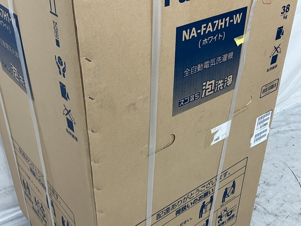 Panasonic NA-FA7H1 全自動洗濯機 パナソニック 家電 未使用 楽 S8445906_画像3