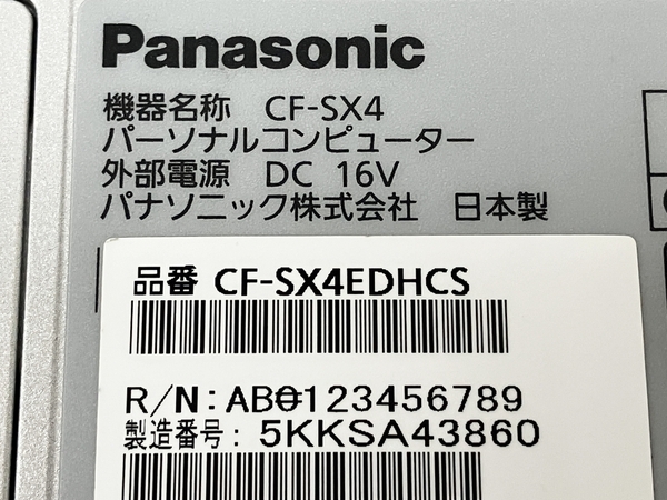 【動作保証】 Panasonic Let’sNote CFSX4-1 i5-5300U 12.1インチ ノートパソコン 8GB HDD 320GB Win10 中古 M8654731の画像9