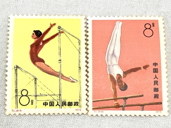 中国 切手 T.1 1973 体操競技 6種 消印無し 中古 W8766867_画像3