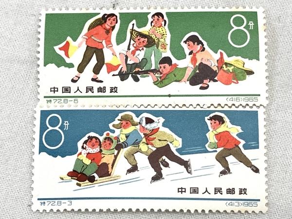 中国 切手 特72 子供のスポーツ 8種 消印無し 中古 W8766865_画像2