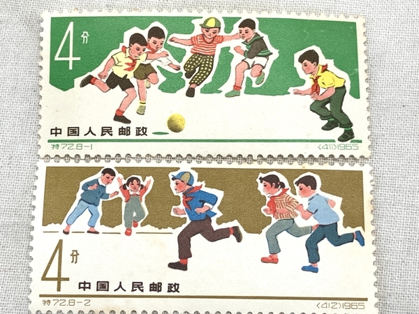 中国 切手 特72 子供のスポーツ 8種 消印無し 中古 W8766865_画像3