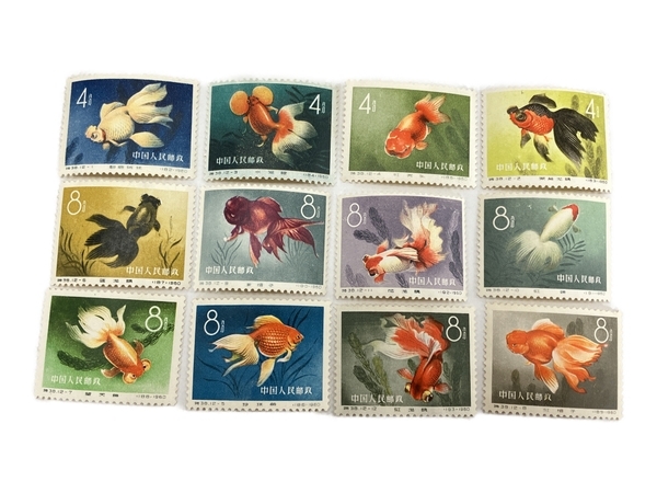 中国切手 特38 金魚シリーズ 12種完 1960年 消印なし 中古 W8761485の画像1