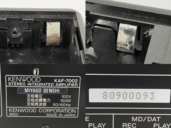 【動作保証】KENWOOD KAF-7002 プリメインアンプ 音響機材 中古 Y8761051の画像3