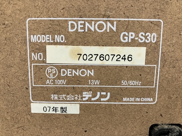 【動作保証】DENON GP-S30 デノン アナログ 2007年製 レコード プレイヤー 音響機器 中古 B8757493の画像7