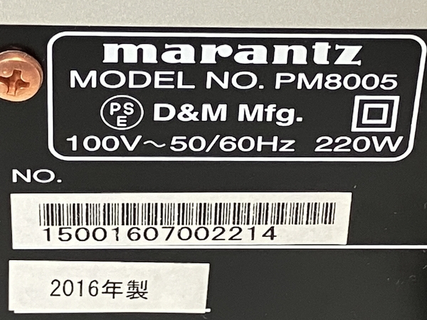【動作保証】marantz PM8005 プリメインアンプ 2016年製 シルバーゴールド 音響機材 オーディオ マランツ 中古 良好 Z8752695の画像10