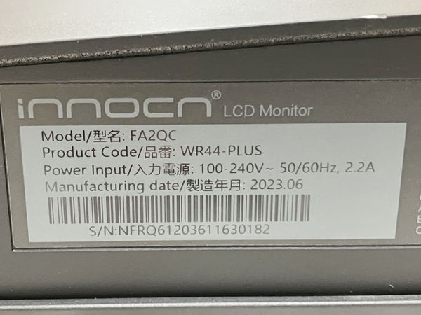 【動作保証】Innocn WR44-PLUS PCモニター 液晶ディスプレイ 2023年製 イノセン 中古 O8714418の画像9