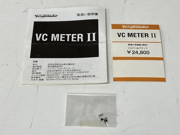 【動作保証】 VOIGTLANDER フォクトレンダー VC METER II 小型露出計 中古 S8775164の画像9