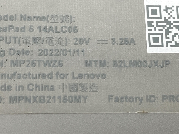 【動作保証】 LENOVO 82LM IdeaPad Slim 550 Ryzen 5 5500U 14インチ ノート パソコン 8GB SSD 256GB Win11 中古 M8755953の画像9