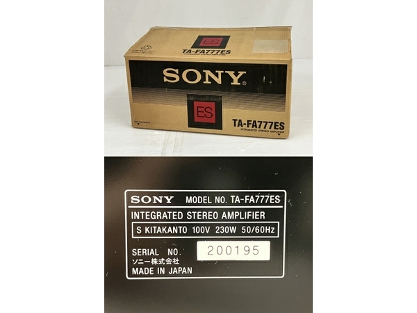 【動作保証】SONY TA-FA777ES プリメインアンプ インテグレードステレオアンプ ソニー 長期保管品 未使用 O8736056の画像3