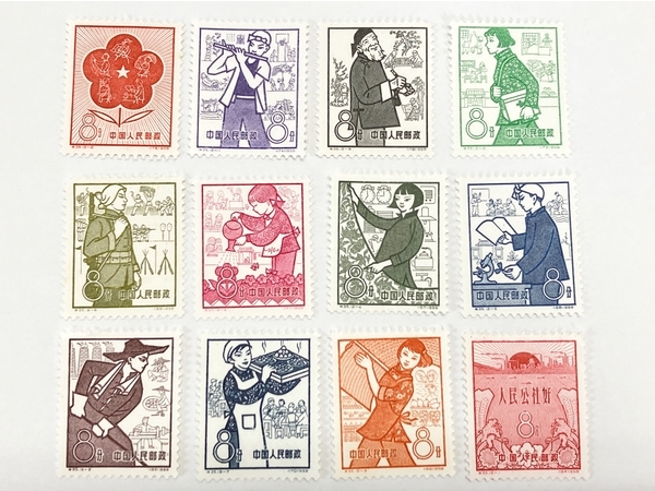中国 切手 特35 人民公社 1959年 12種 完 消印無し 中古 W8766788の画像1