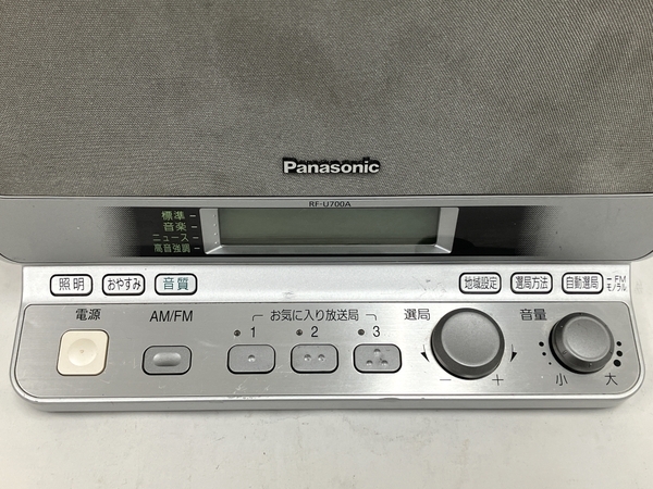 【動作保証】 Panasonic RF-U700A パナソニック 2バンドレシーバー ラジオ AM FM 2011年製 音響機器 中古 M8755186の画像4