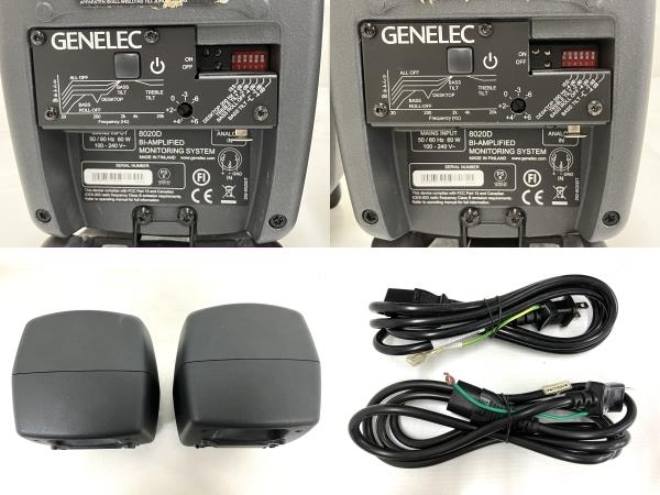 【動作保証】 GENELEC 8020D ジェネレック モニタースピーカー ペア 中古 良好 T8755169の画像7