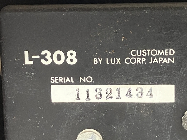 【動作保証】 LUXMAN ラックスマン L-308 プリメインアンプ 音響機器 中古 O8697727の画像3