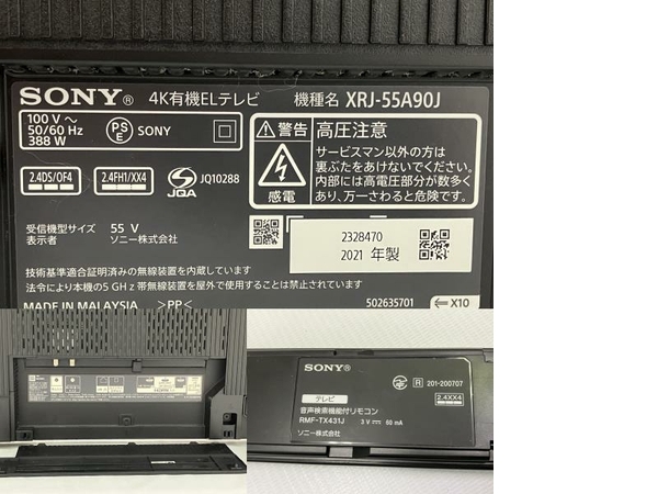 【引取限定】SONY XRJ-55A90J 4K 有機ELテレビ 55型 2021年製 ソニー ジャンク 直 Z8074647_画像3