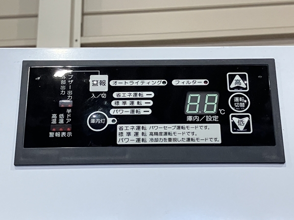 [ самовывоз ограничение ] Yamato холодный машина промышленность DC-ME100A-EC для бизнеса рефрижератор 1198L холодильная витрина б/у прямой M8151931