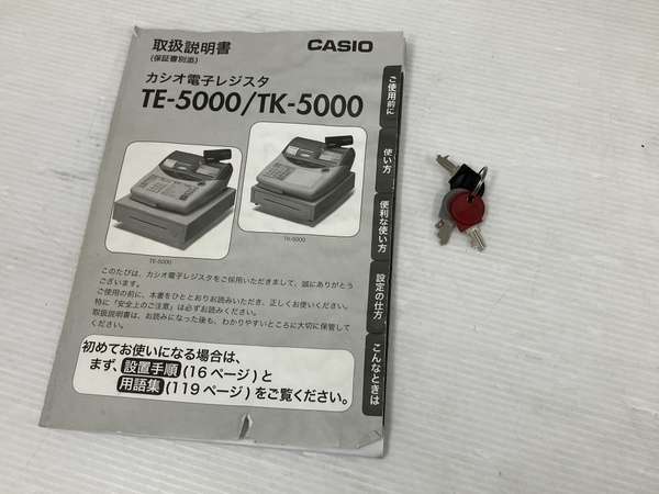 【動作保証】CASIO TE-5000 電子レジスター 店舗用品 カシオ レジ 中古 O8748240_画像2