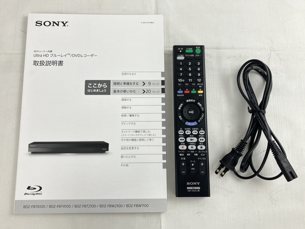 【動作保証】 SONY BDZ-FBT2100 4Kチューナー内蔵 HDブルーレイ/DVDレコーダー 2TB 2021年製 家電 N8746529の画像2