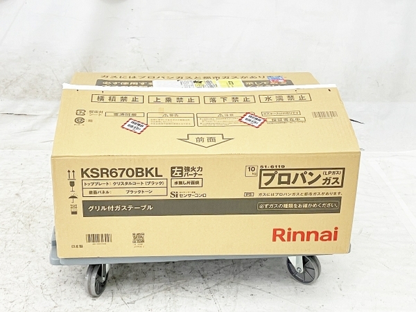 【動作保証】 Rinnai KSR670BKL グリル付きガステーブル 2022年製 LPガス リンナイ 家電 中古 W8745462の画像10