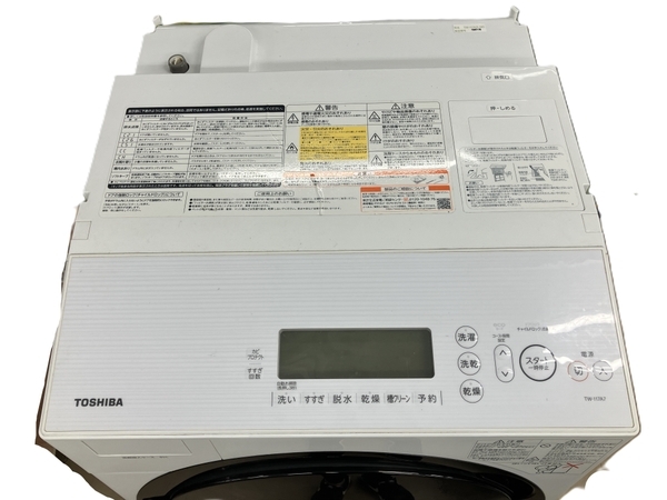 【動作保証】 TOSHIBA 東芝 TW-117A7L ドラム式洗濯乾燥機 2019年製 生活家電 11kg 中古 楽 B8716352の画像4