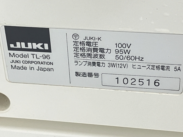 【初期動作保証】 JUKI TL-96 SPUR deluxe ミシン 裁縫 家電 中古 Z8709851の画像10