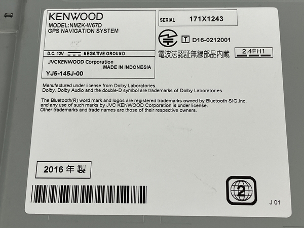【動作保証】 KENWOOD NMZK-W67D ダイハツ純正 オプション メモリーナビ 2019年版 ケンウッド 中古 N8777817の画像7