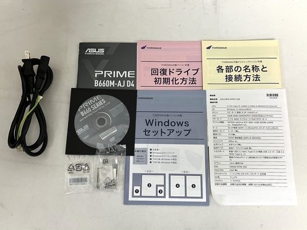 【動作保証】Thirdwave GALLERIA RM5C-R36 ゲーミングPC 12th Gen i5 12400 6Core 16GB SSD 512GB RTX 3060 Win 11 中古 良好 T8657611の画像2