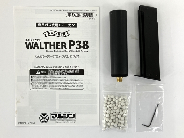 【動作保証】マルシン ワルサー P38 Gestapo+Silencer 固定スライド ガスガン 中古 Y8762567_画像4