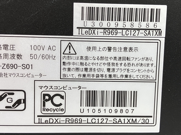 【動作保証】 Mouse iiyama LEVEL∞ ゲーミング デスクトップ パソコン i7 12700 16GB SSD 1TB RTX3060Ti Win11 中古 良好 T8697933の画像6