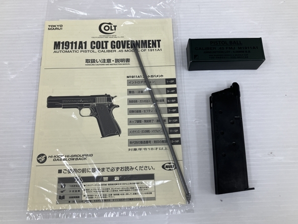 【動作保証】TOKYO MARUI M1911A1 コルト ガバメント ブローバック ガスガン ハンドガン 東京マルイ 中古 O8728906の画像2