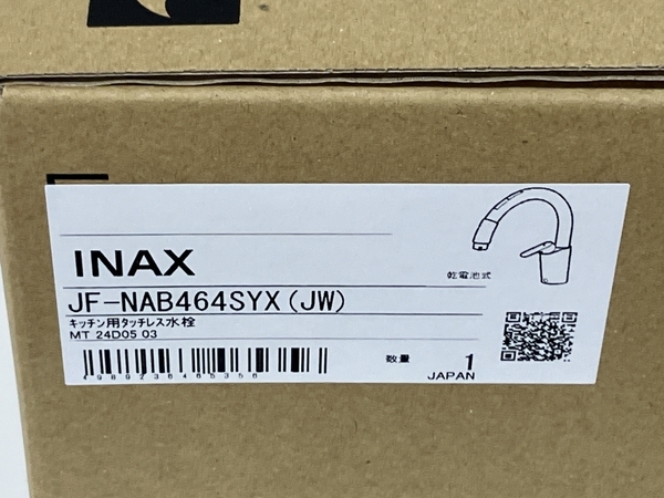 【動作保証】 LIXIL/INAX JF-NAB464SYX(JW) キッチン用タッチレス水栓 ナビッシュ 浄水器ビルトイン型 未使用 S8754701の画像4