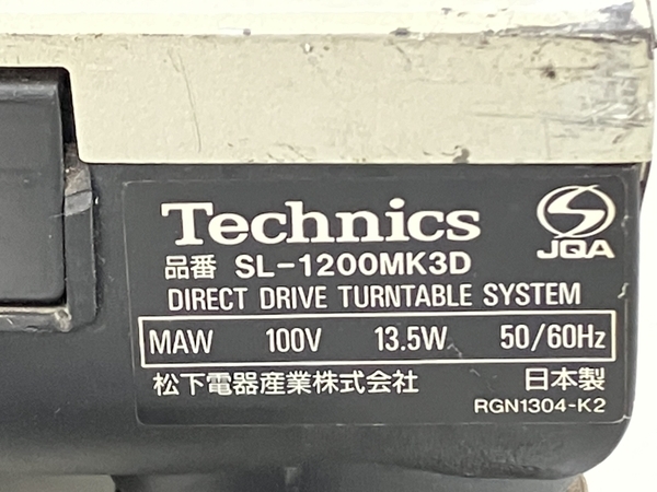【動作保証】Technics テクニクス SL-1200MK3D ターンテーブル レコードプレイヤー オーディオ 音響機材 中古 K8778950の画像2