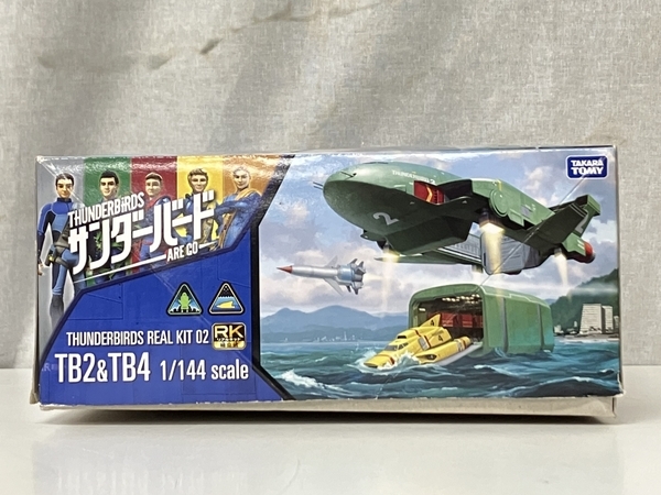 TAKARATOMY 1/144 サンダーバード02 サンダーバード2号&4号 未組立 未使用 S8779961の画像6