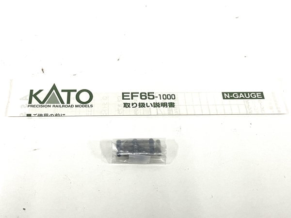KATO 3035-1 EF65形 1000番台 電気機関車 Nゲージ 鉄道模型 ジャンク B8722877の画像6