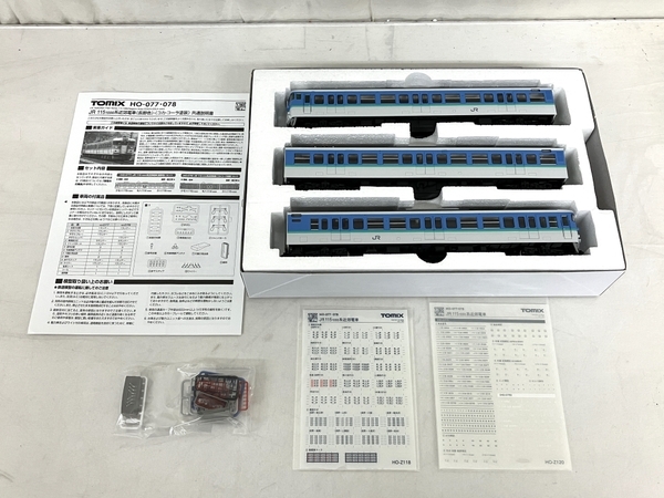 【動作保証】TOMIX HO-077 JR115 1000系近郊電車 長野色 3両 セット HOゲージ 鉄道模型 中古 美品 T8768100の画像5