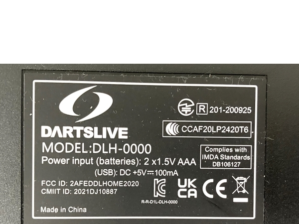 【引取限定】DARTSLIVE DLH-0000 ダーツボード ポールスタンド付き 中古 直 Y8655902の画像5