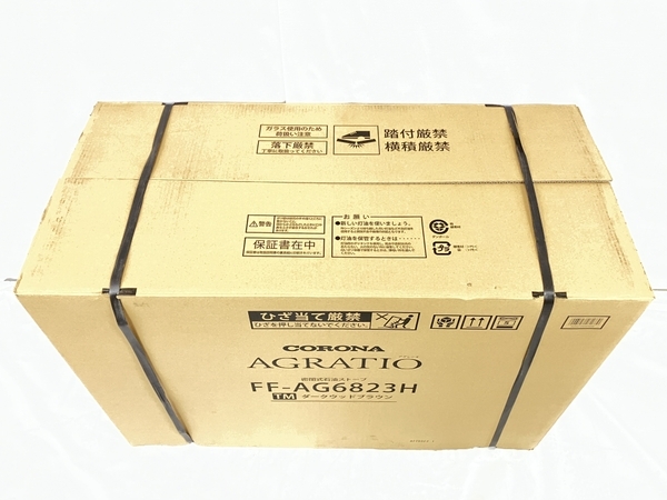 【動作保証】CORONA FF-AG6823H アグレシオ FF式 石油ストーブ 暖房器具 コロナ 未使用 未開封 H8779338の画像8